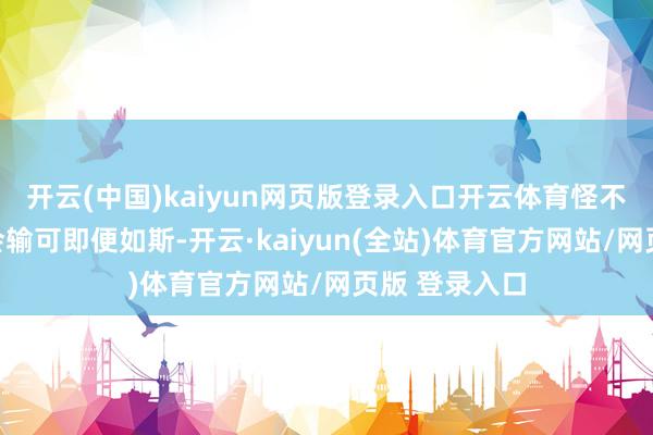 开云(中国)kaiyun网页版登录入口开云体育怪不得乔伊波伊会输可即便如斯-开云·kaiyun(全站)体育官方网站/网页版 登录入口